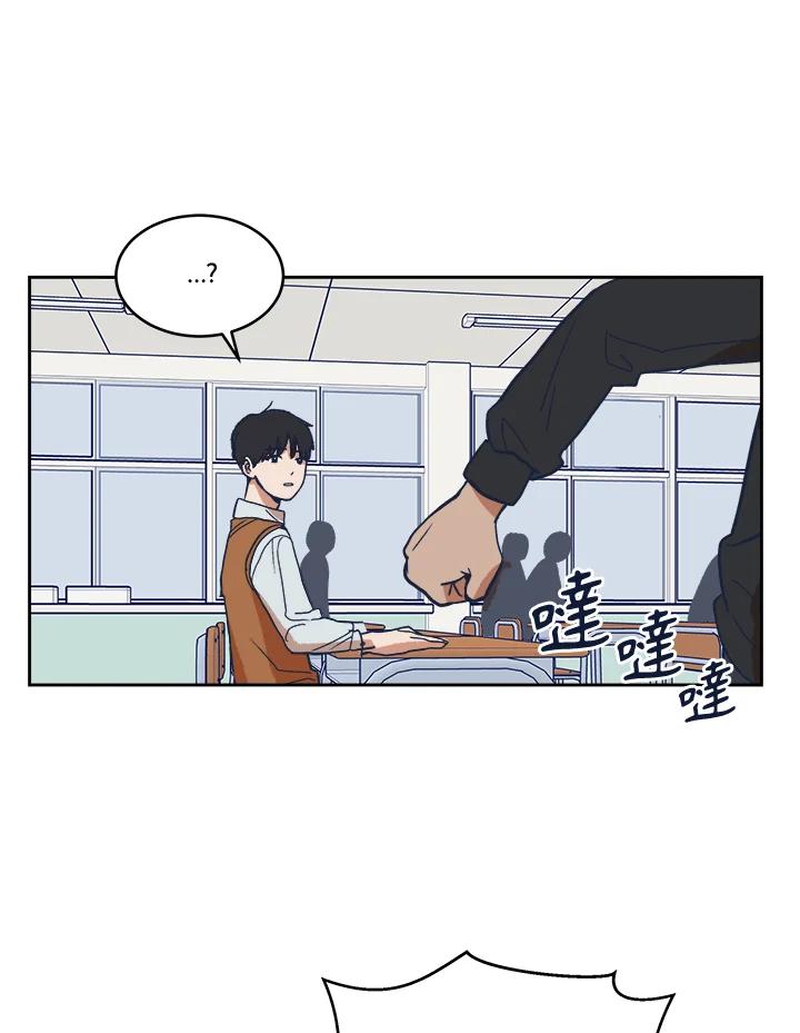 《未来的照片》第5话 第29页