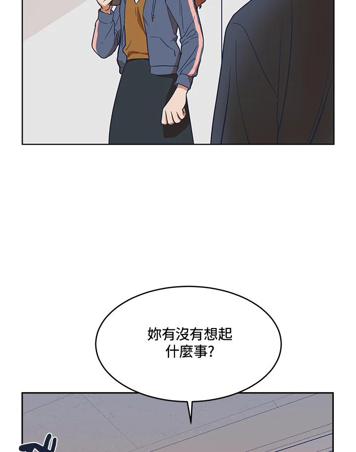 《未来的照片》第5话 第9页