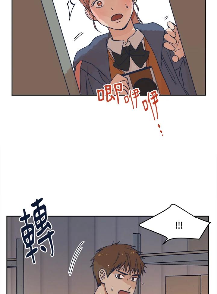 《未来的照片》第5话 第56页