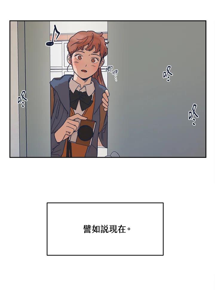 《未来的照片》第5话 第51页