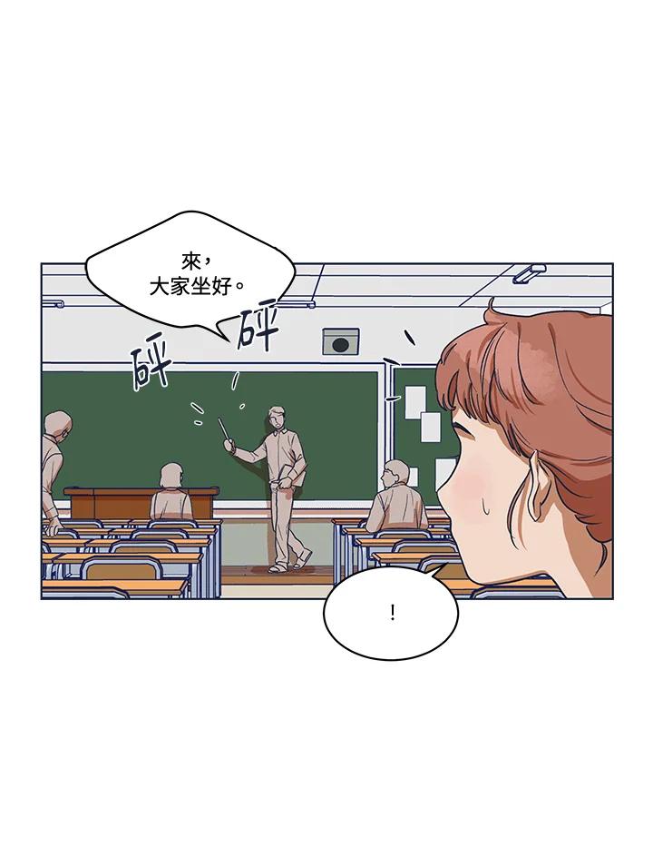《未来的照片》第5话 第2页