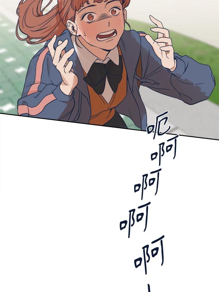 《未来的照片》第5话 第71页