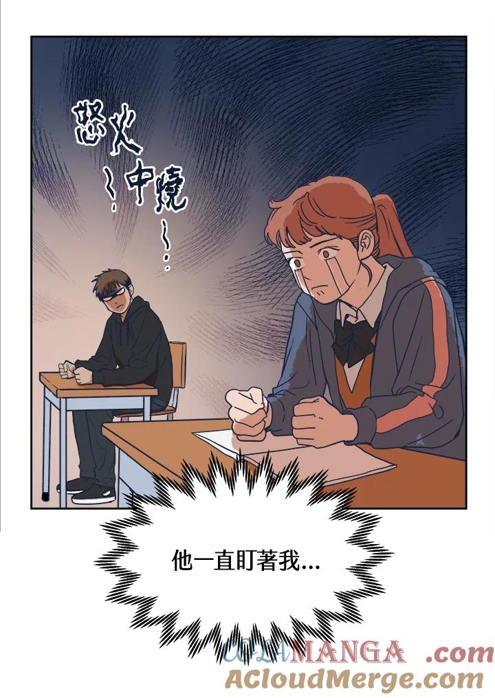 《未来的照片》第5话 第25页