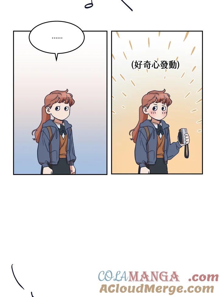 《未来的照片》第5话 第49页