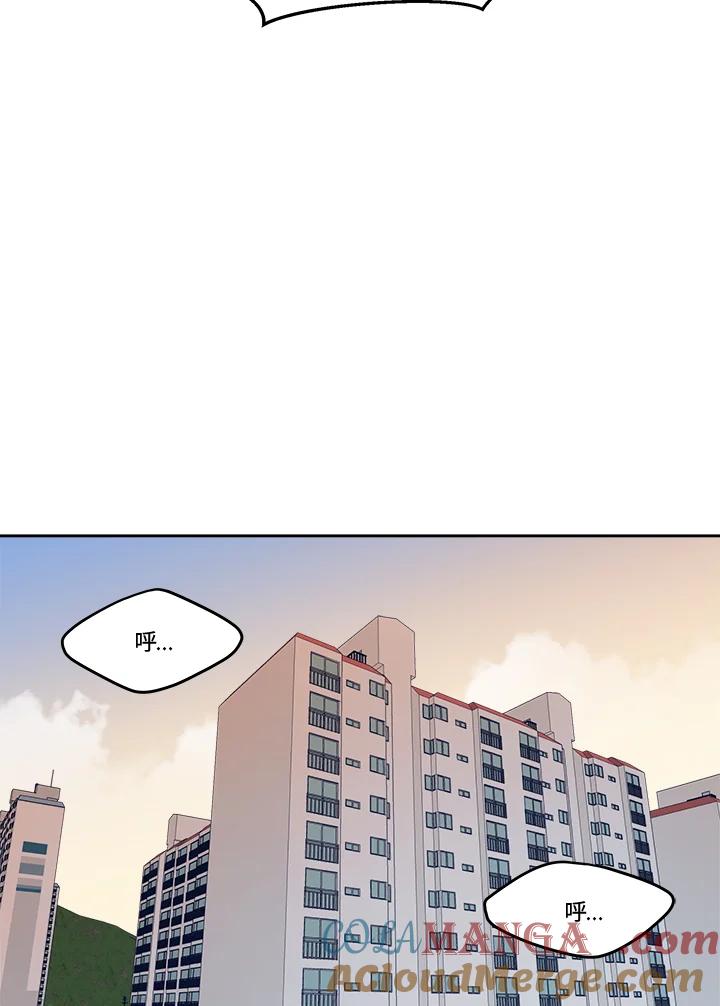 《未来的照片》第5话 第64页