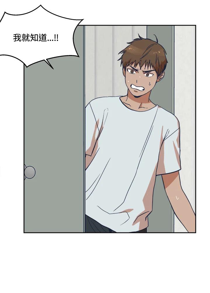 《未来的照片》第5话 第62页
