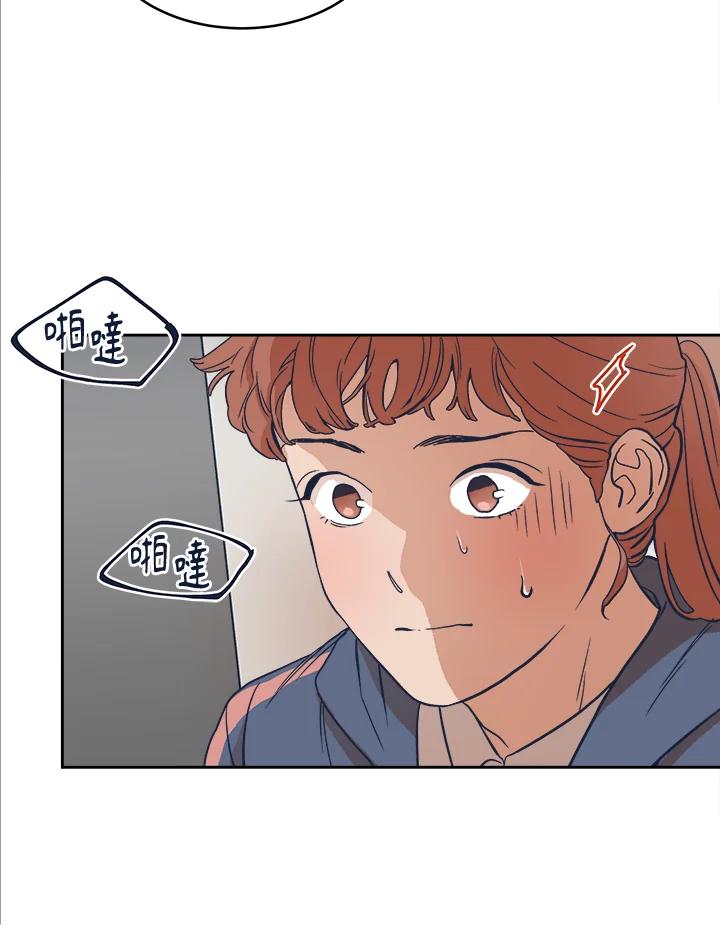 《未来的照片》第5话 第33页