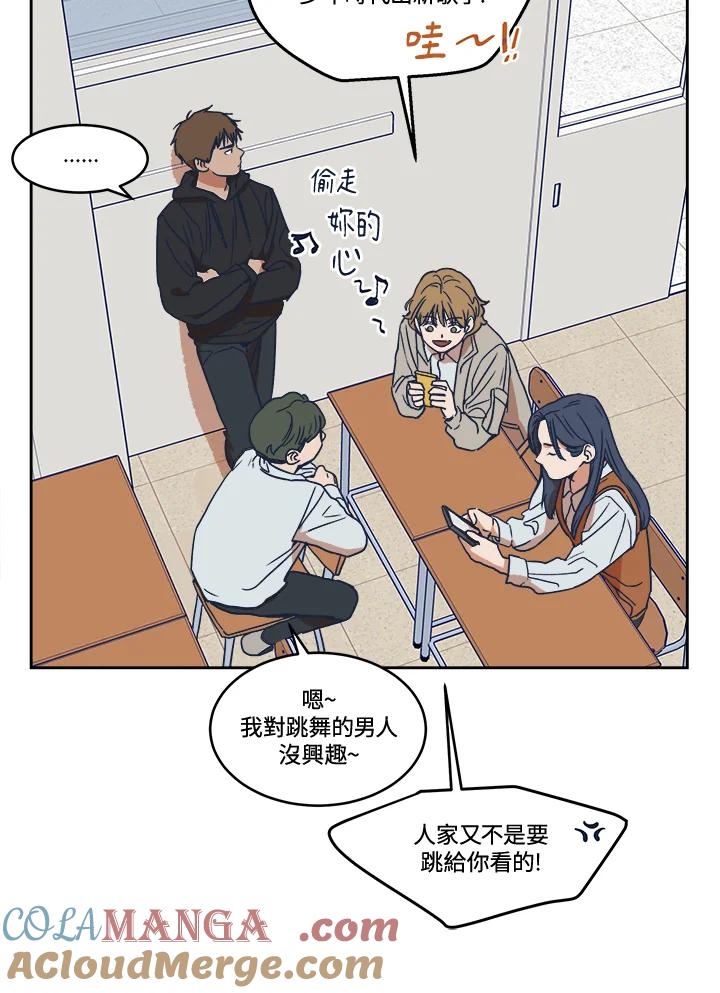 《未来的照片》第5话 第19页