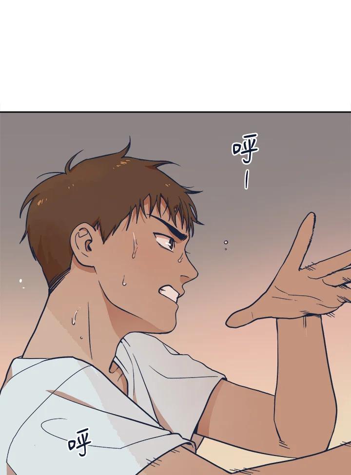 《未来的照片》第5话 第54页