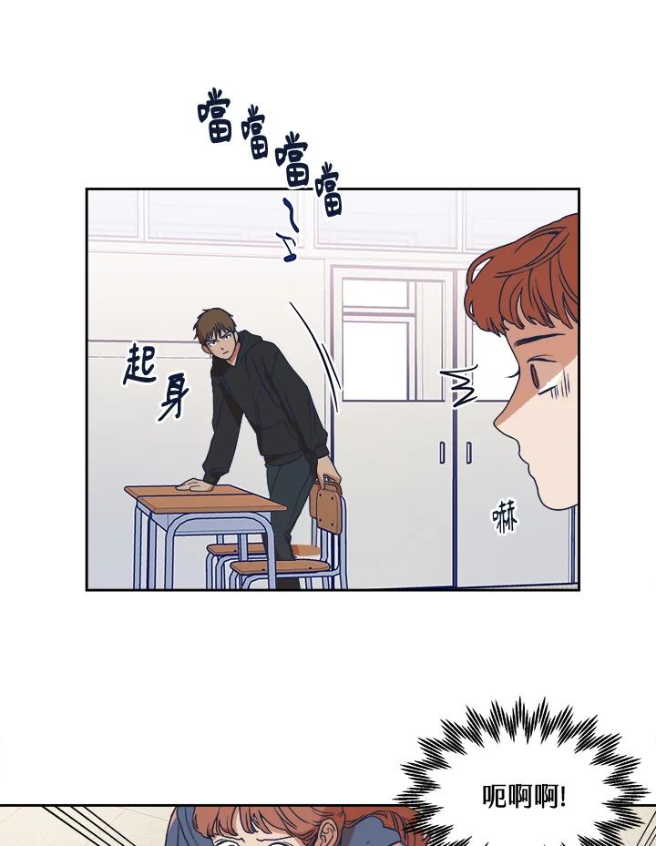 《未来的照片》第5话 第26页