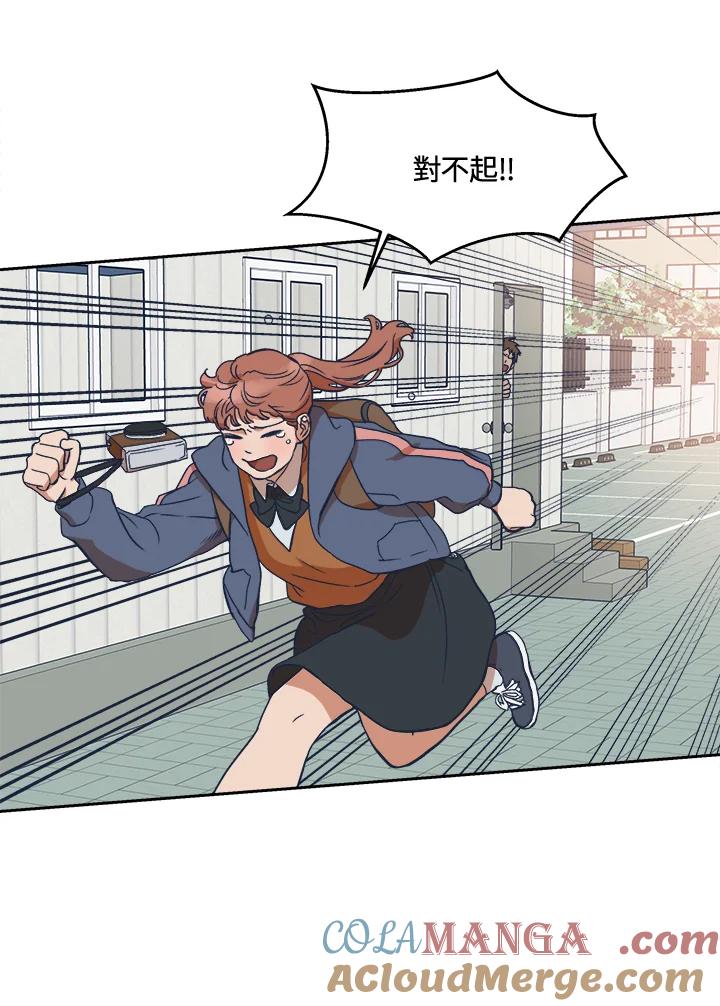 《未来的照片》第5话 第61页