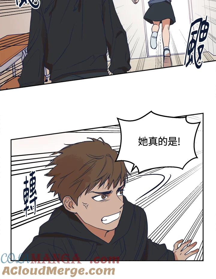 《未来的照片》第5话 第28页