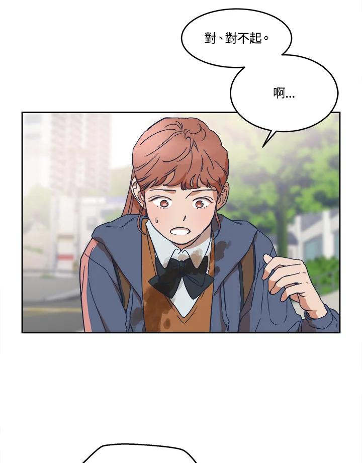 《未来的照片》第6话 第5页