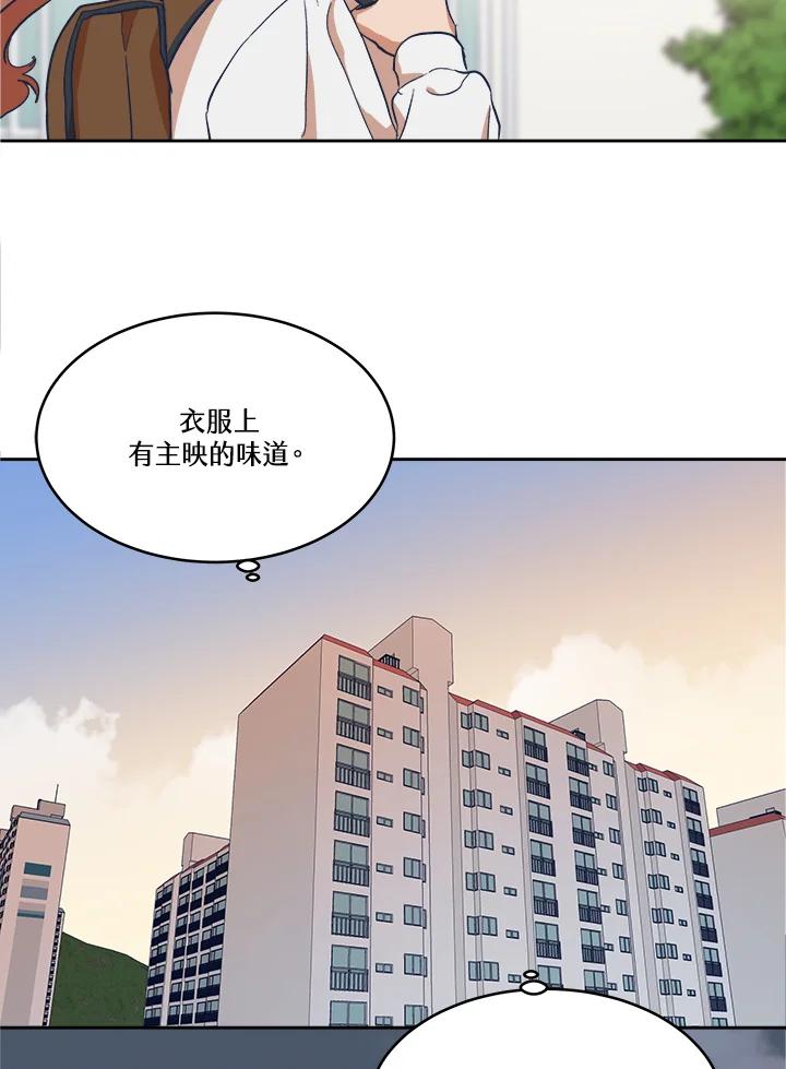 《未来的照片》第6话 第39页