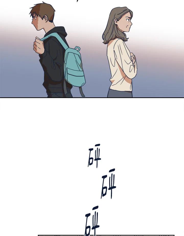 《未来的照片》第6话 第56页