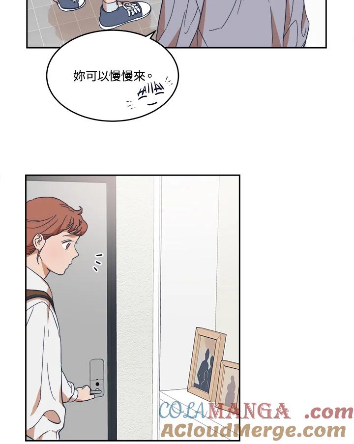 《未来的照片》第6话 第31页