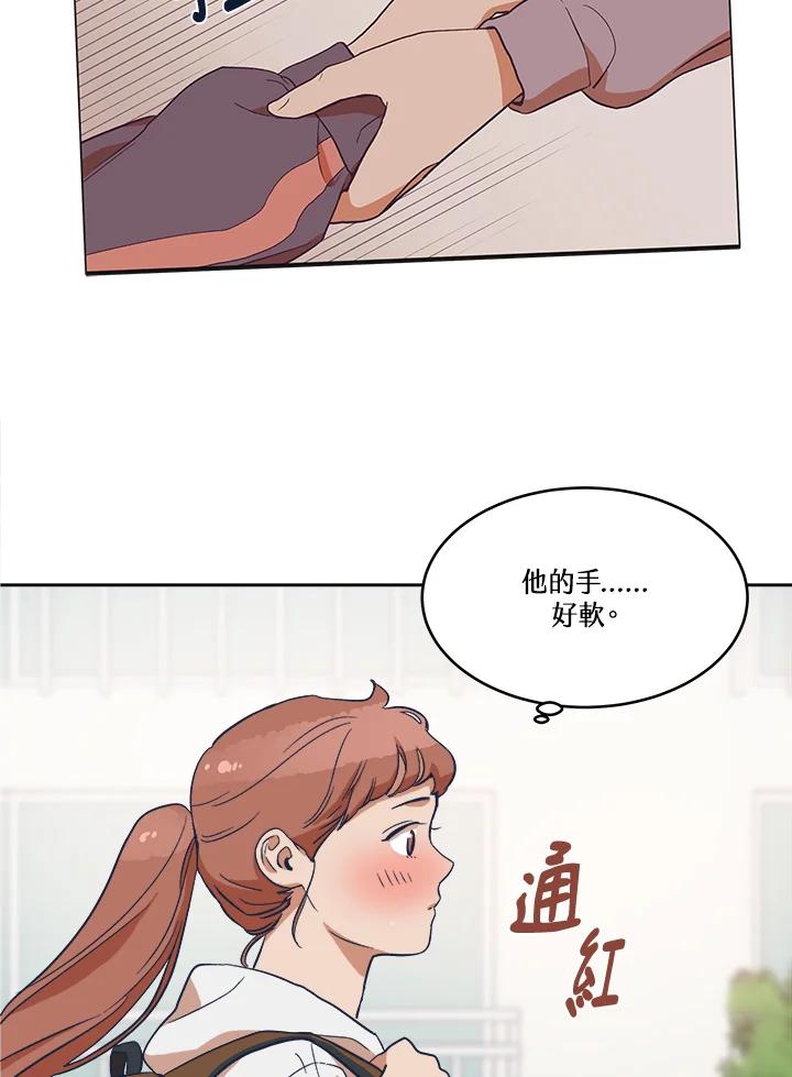 《未来的照片》第6话 第38页