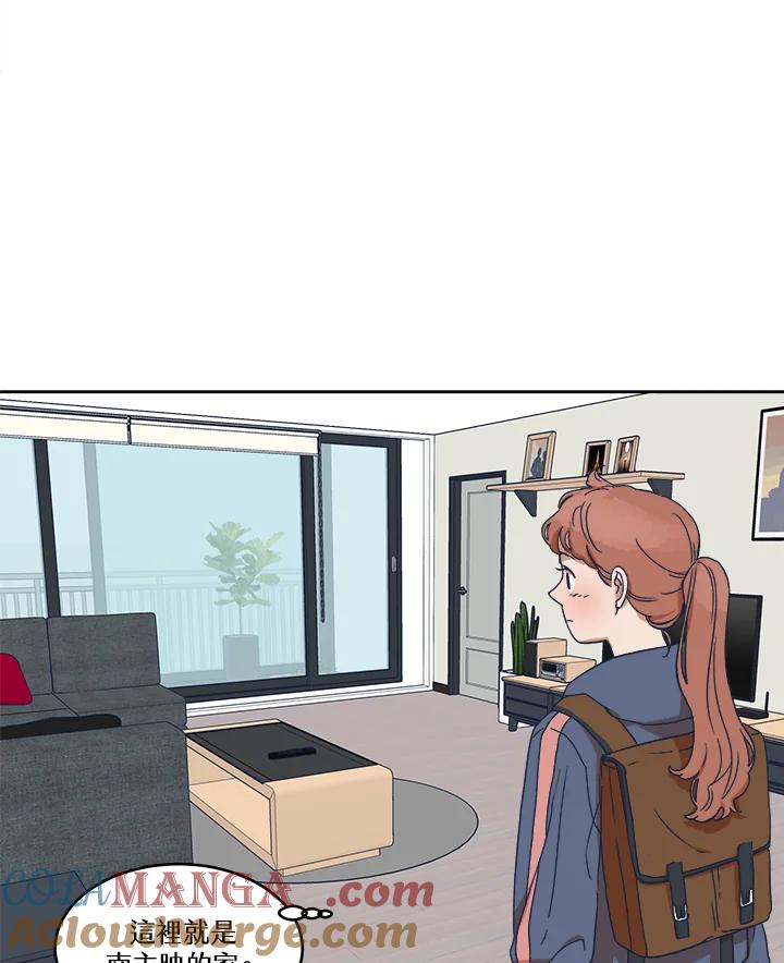 《未来的照片》第6话 第25页