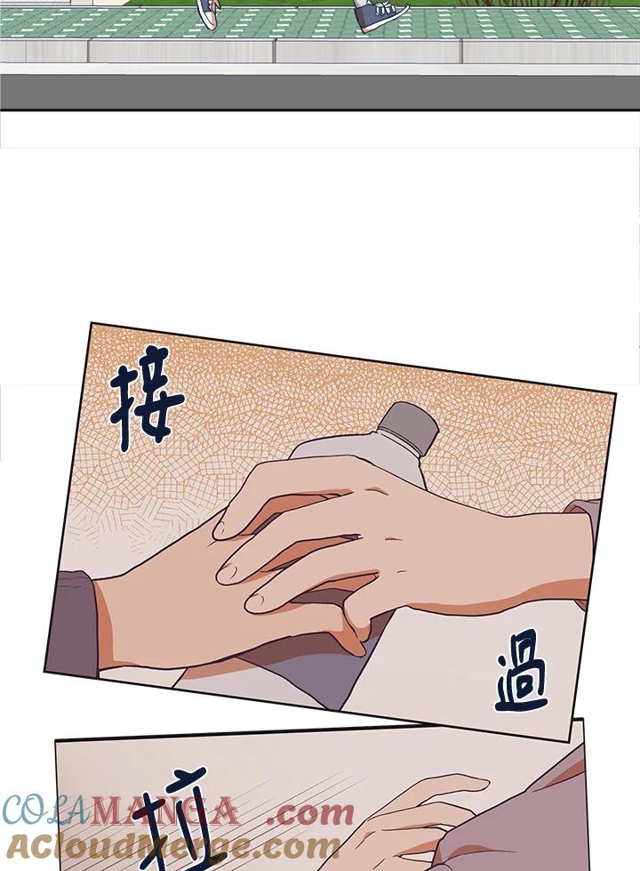 《未来的照片》第6话 第37页