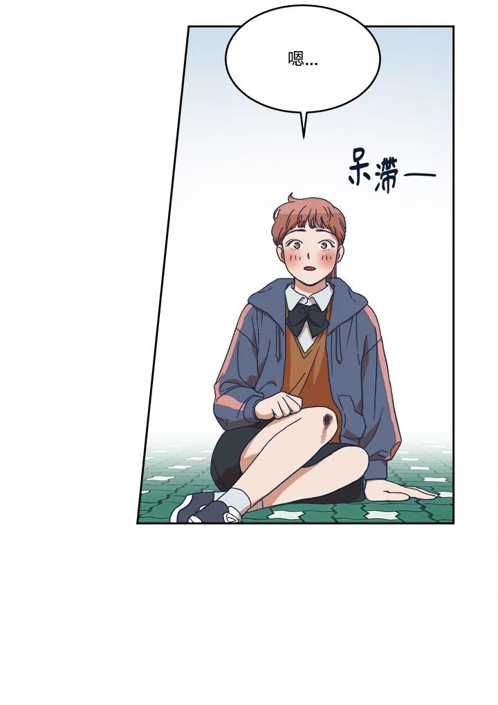《未来的照片》第6话 第12页
