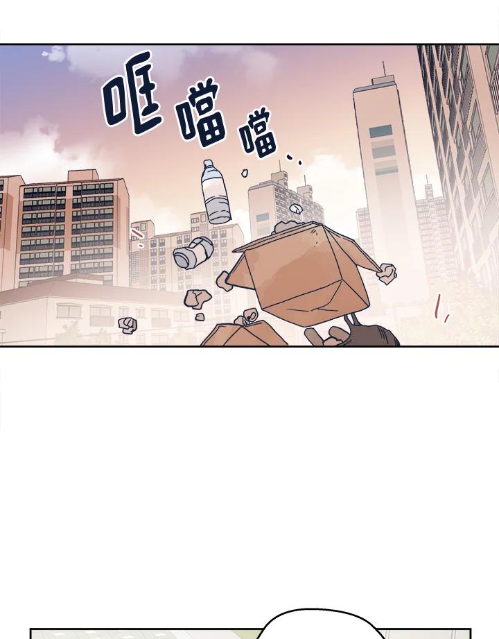 《未来的照片》第6话 第3页