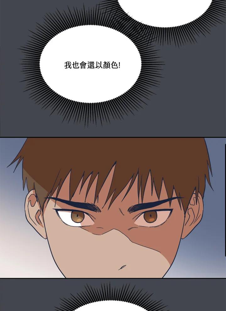 《未来的照片》第6话 第62页