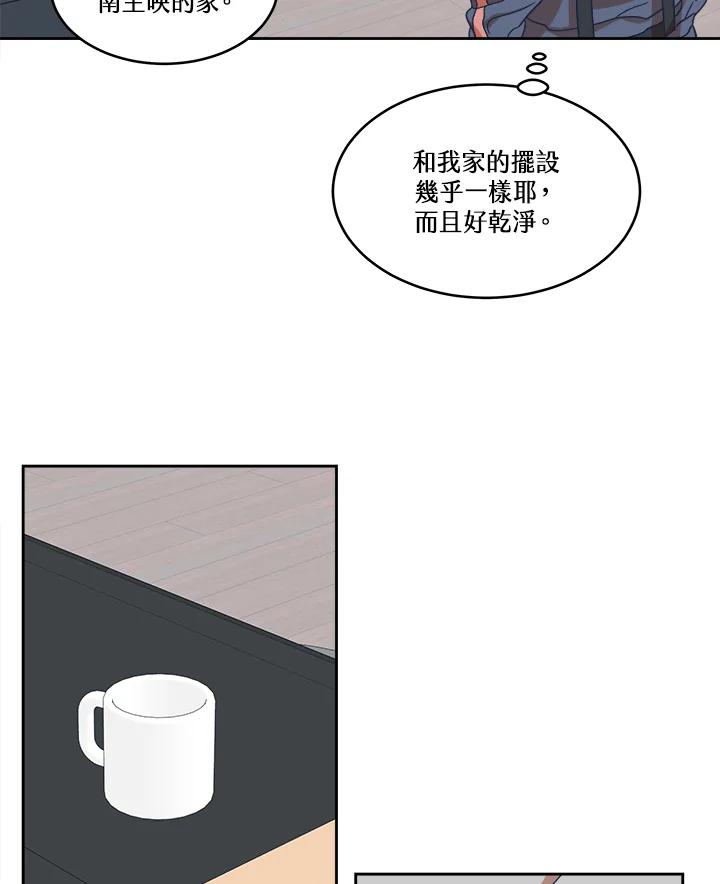 《未来的照片》第6话 第26页