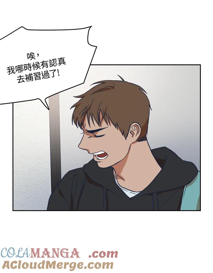 《未来的照片》第6话 第52页