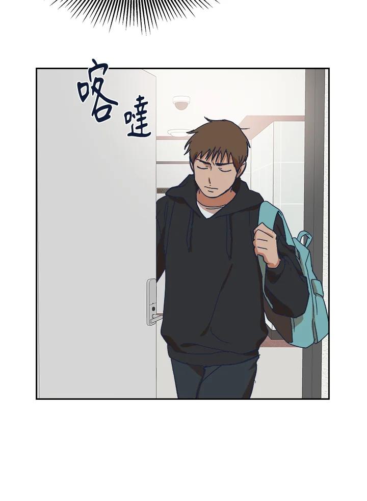 《未来的照片》第6话 第45页