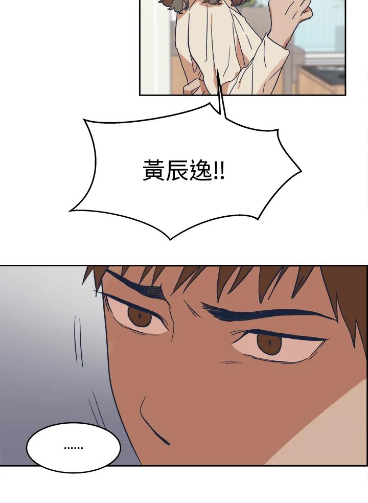 《未来的照片》第6话 第47页