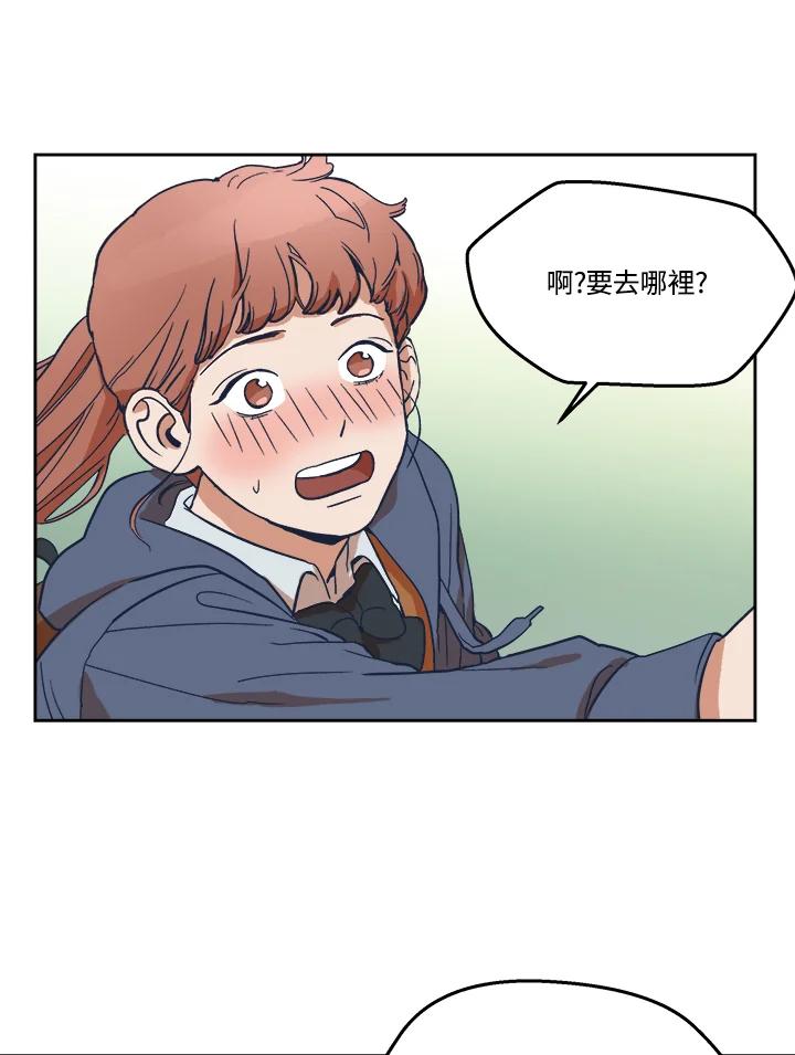 《未来的照片》第6话 第15页
