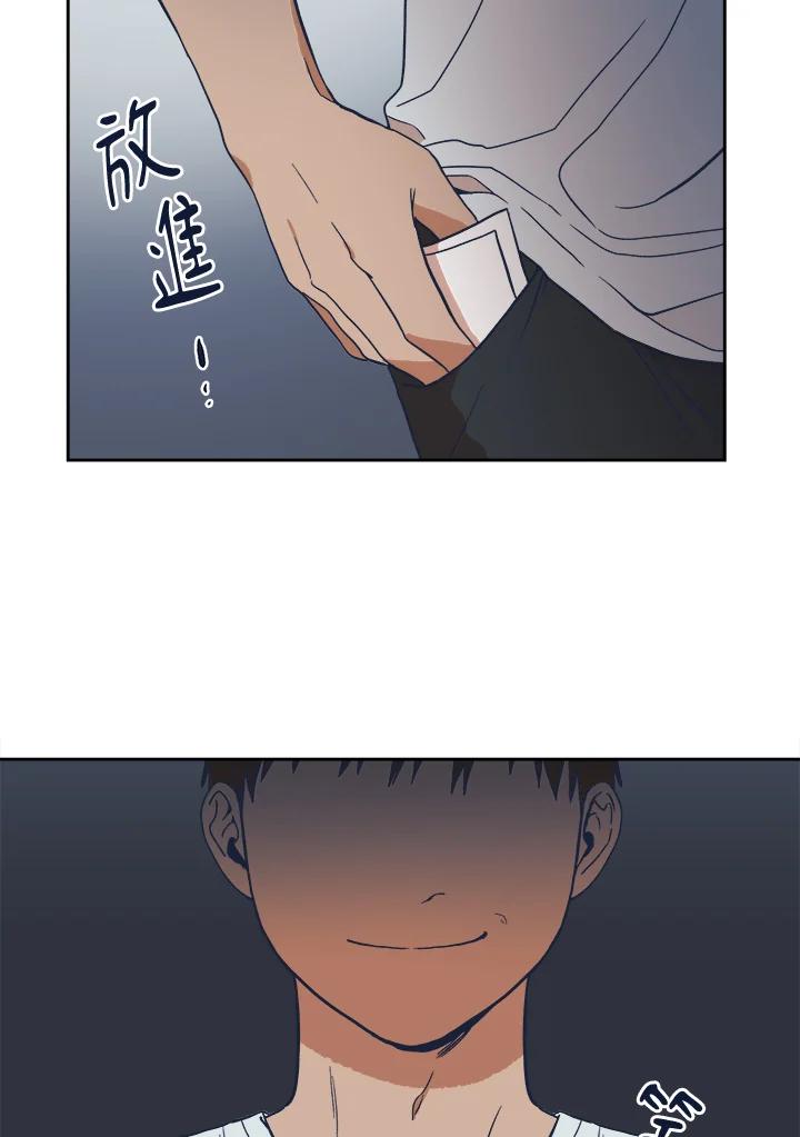 《未来的照片》第7话 第75页