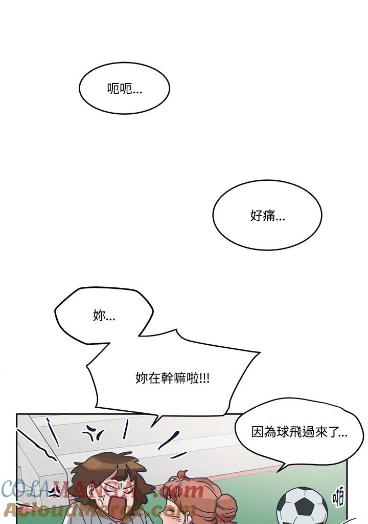 《未来的照片》第7话 第70页