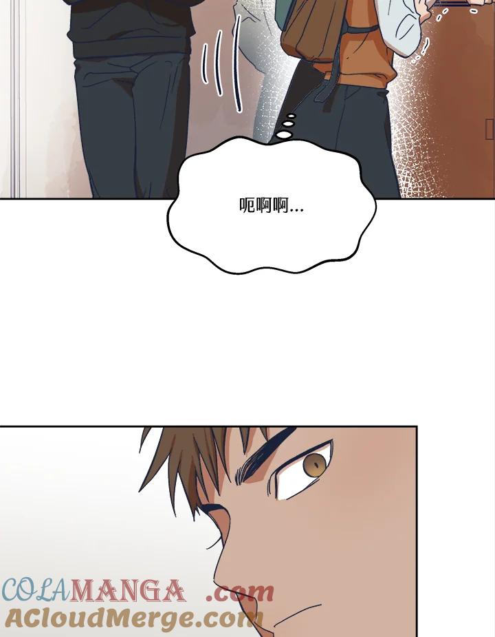 《未来的照片》第7话 第10页