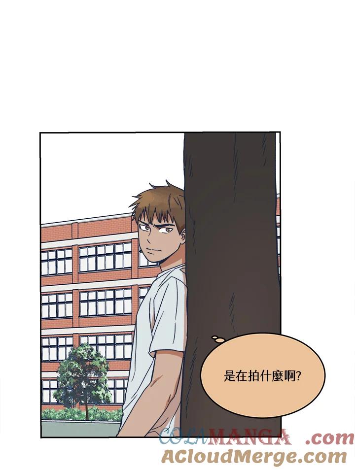 《未来的照片》第7话 第55页