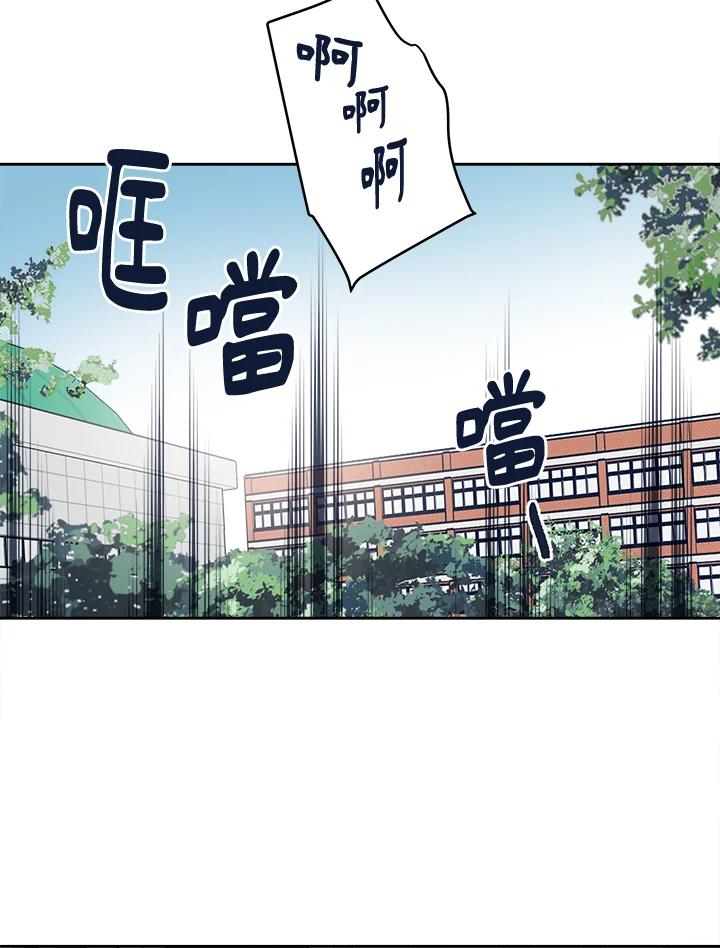 《未来的照片》第7话 第69页