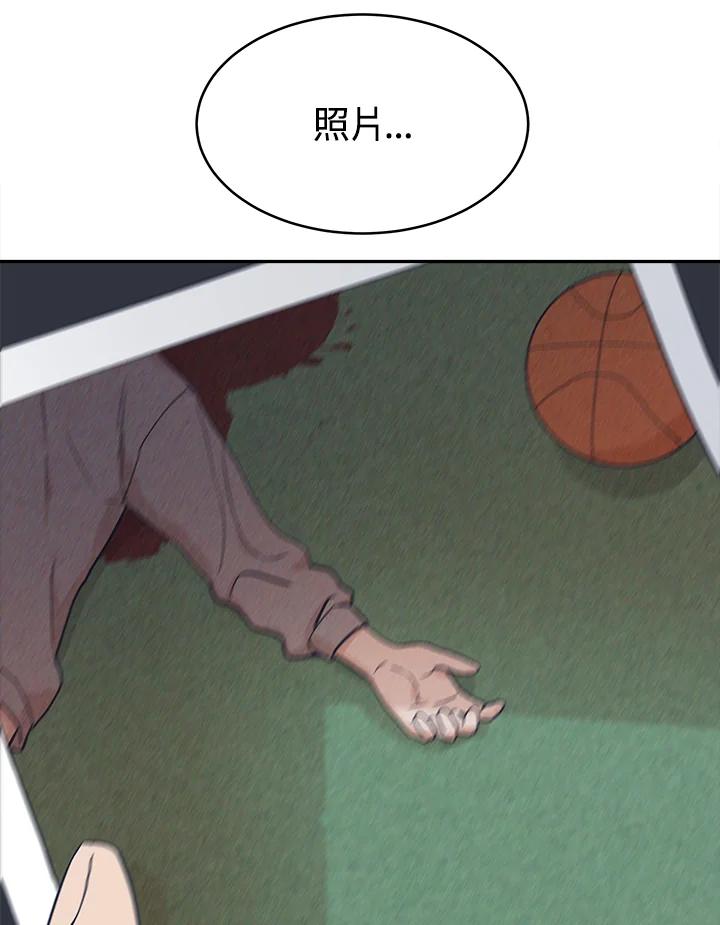 《未来的照片》第7话 第81页