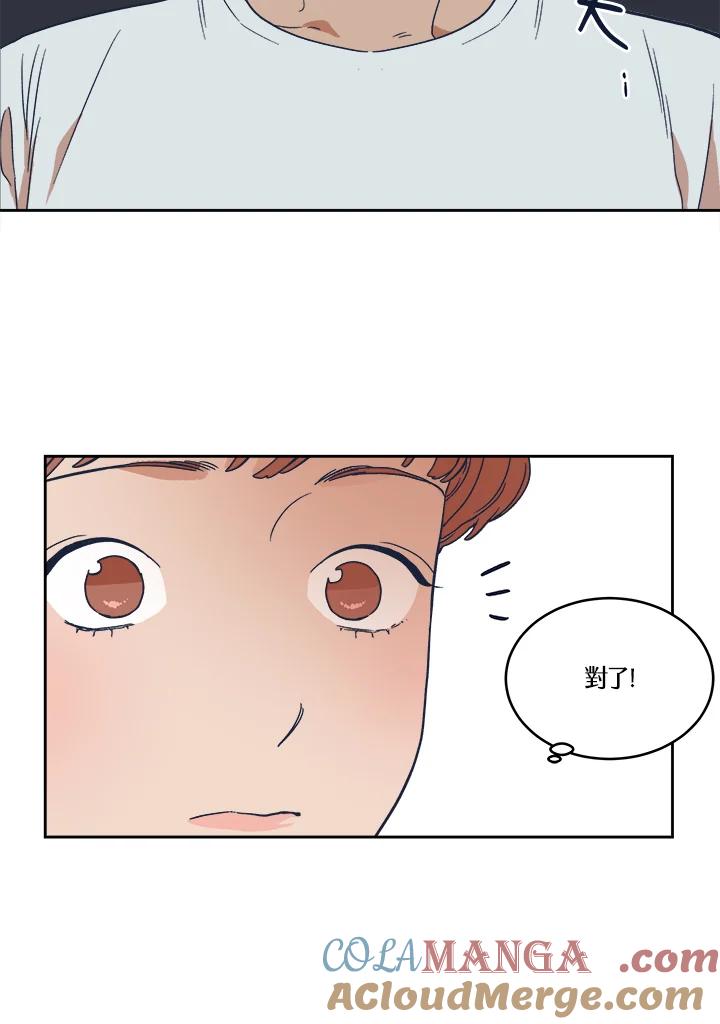 《未来的照片》第7话 第76页