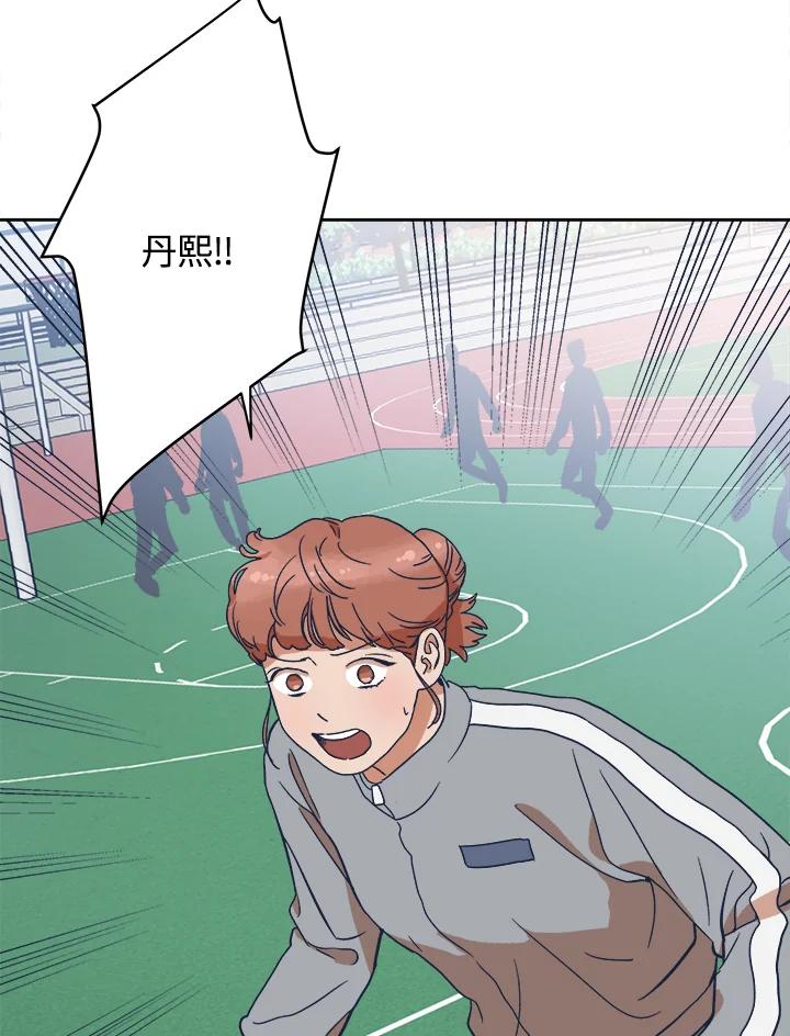 《未来的照片》第7话 第65页