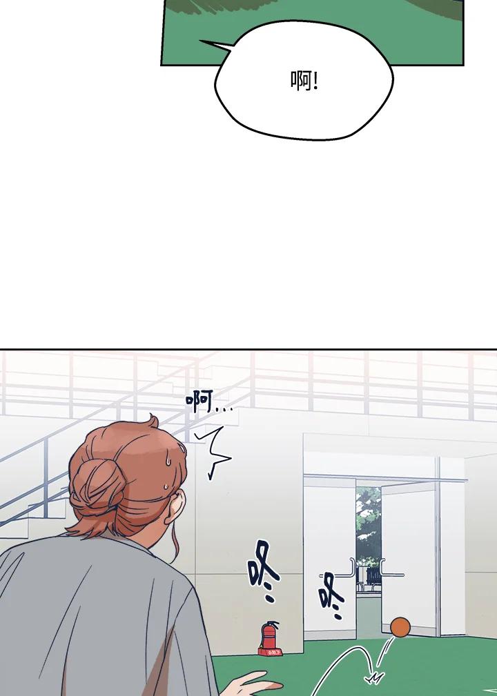 《未来的照片》第7话 第26页