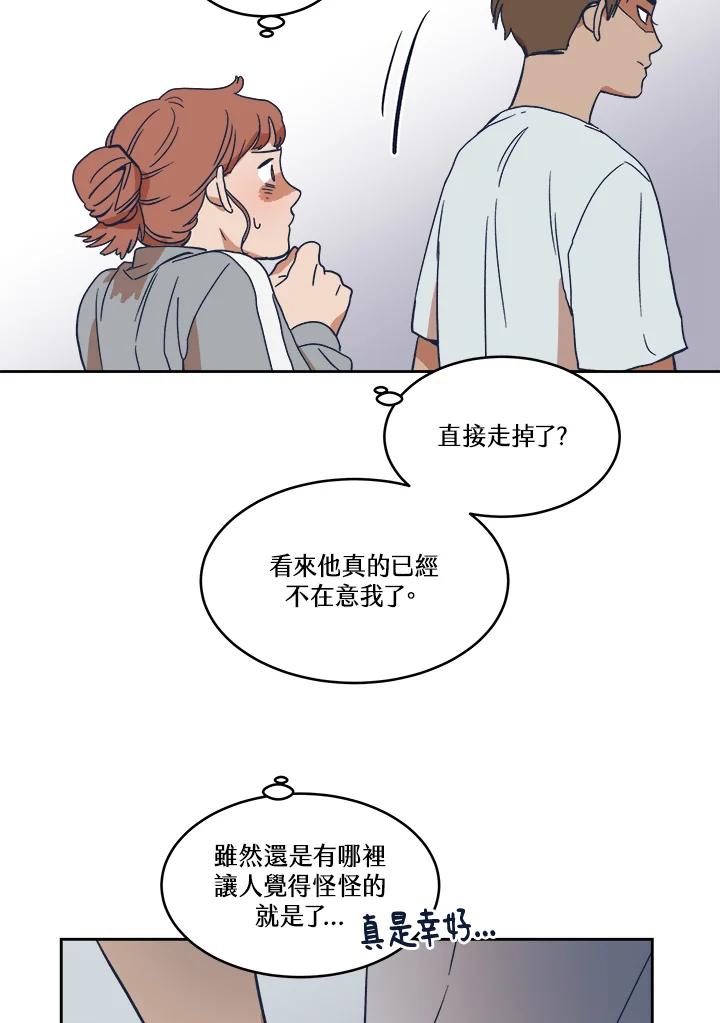 《未来的照片》第7话 第74页