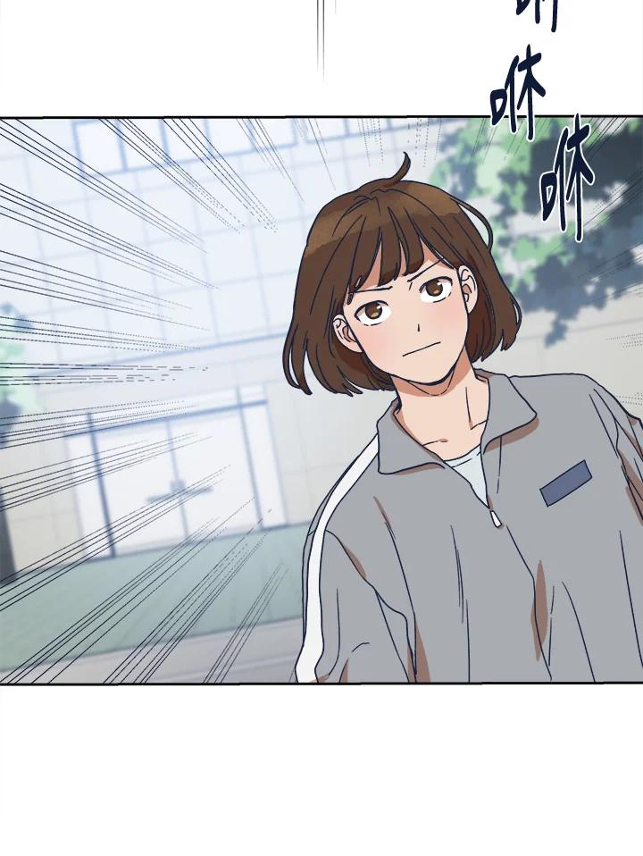 《未来的照片》第7话 第62页