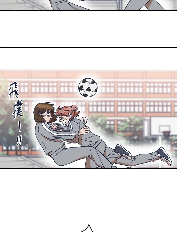 《未来的照片》第7话 第68页