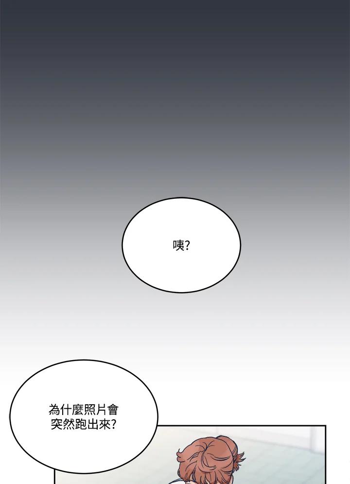 《未来的照片》第7话 第39页