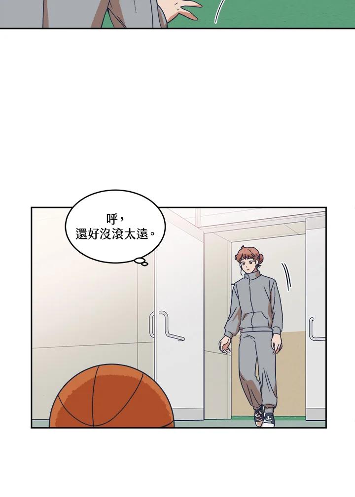 《未来的照片》第7话 第27页