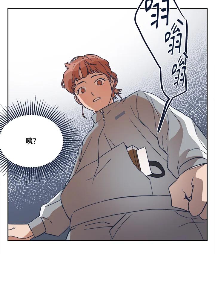 《未来的照片》第7话 第29页