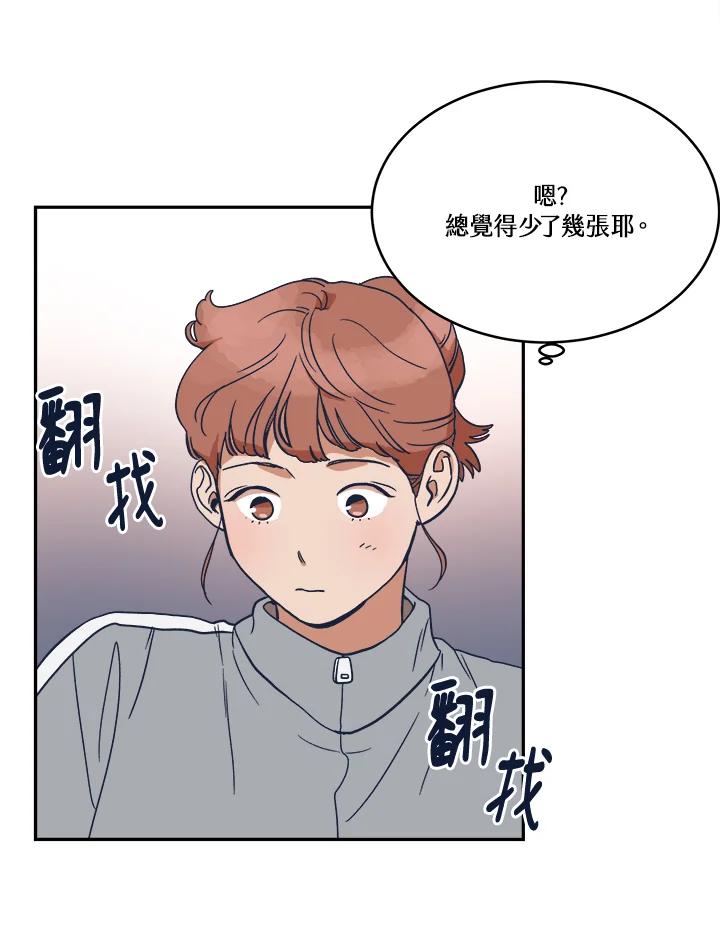 《未来的照片》第7话 第78页