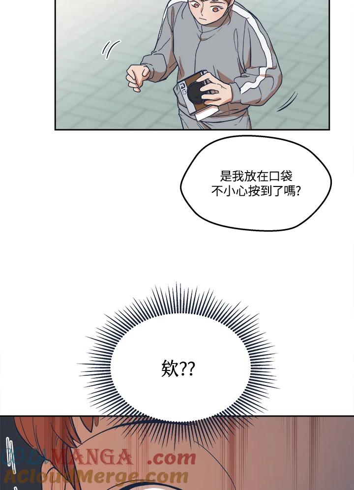 《未来的照片》第7话 第40页