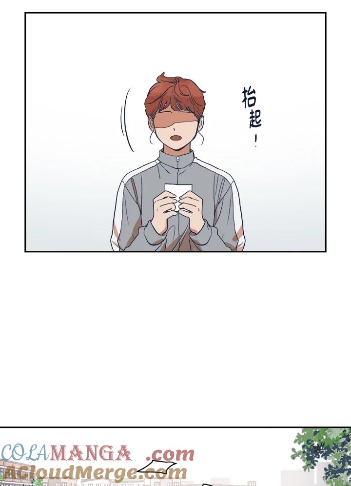 《未来的照片》第7话 第43页