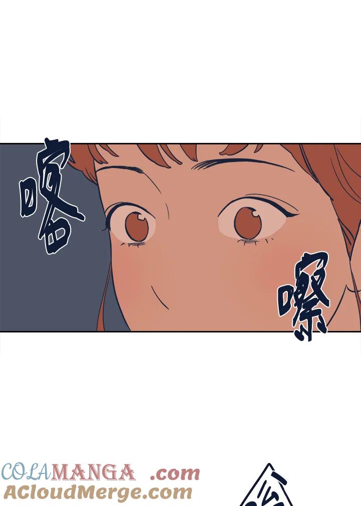 《未来的照片》第7话 第28页